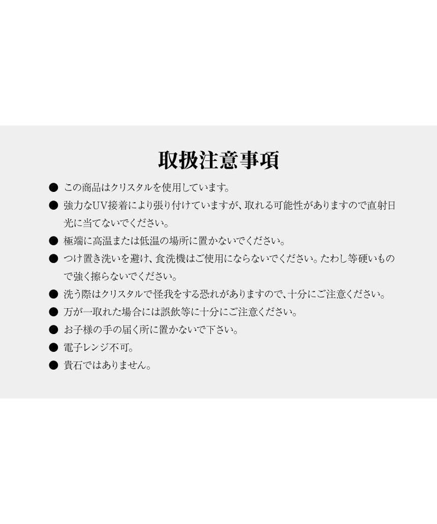 拉拉克里斯蒂 LARA Christie 拉拉克里斯蒂 雙人杯 奧地利產水晶 冰酒杯 lh-84-0001p