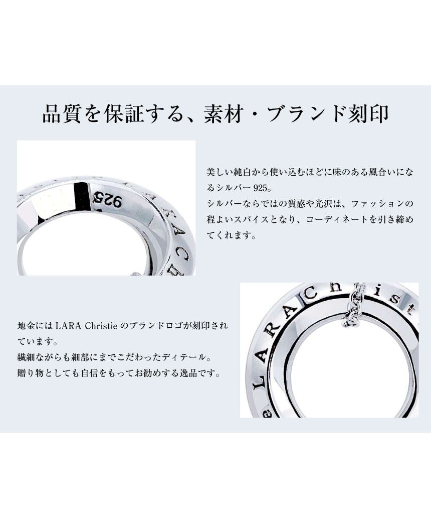 ララクリスティー LARA Christie ララクリスティー ペアネックレス ローラシア ネックレス ペア PAIR Label p5719ーp