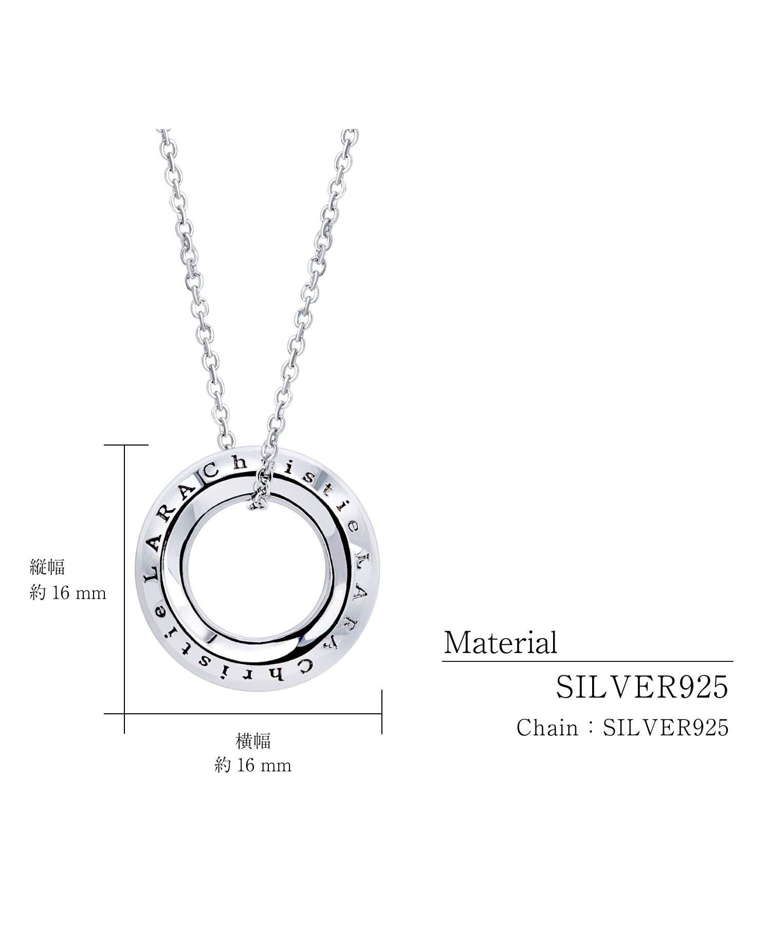 ララクリスティー LARA Christie ララクリスティー ペアネックレス ローラシア ネックレス ペア PAIR Label p5719ーp