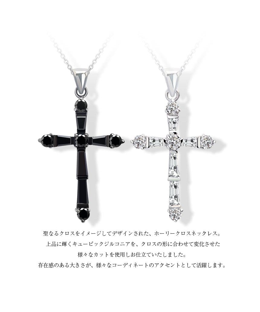 ララクリスティー LARA Christie ララクリスティー ペアネックレス ホーリークロス p0025ーp （シルバー） シルバー