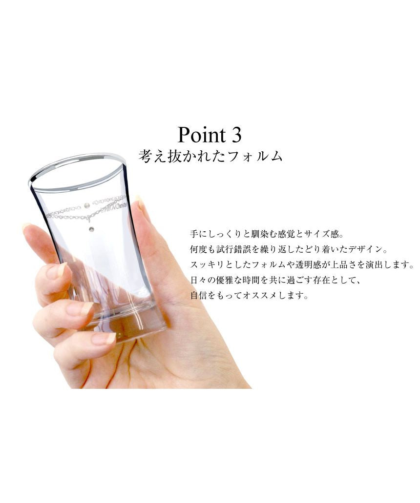 LARA Christie Shot Glass Cold Sake Glass Ochoko Guinomi LARA Christie lh-84-0005p