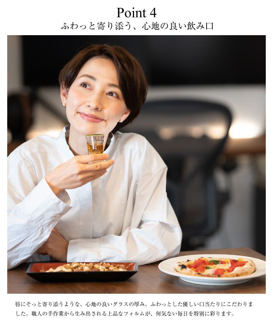 LARA Christie Shot Glass Cold Sake Glass Ochoko Guinomi LARA Christie lh-84-0005p