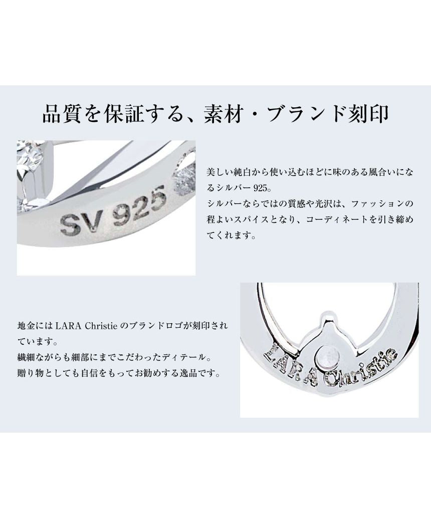 ララクリスティー LARA Christie ララクリスティー ペアネックレス ホースシュー 馬蹄 ネックレス ペア [ PAIR Label ] p13970ーp
