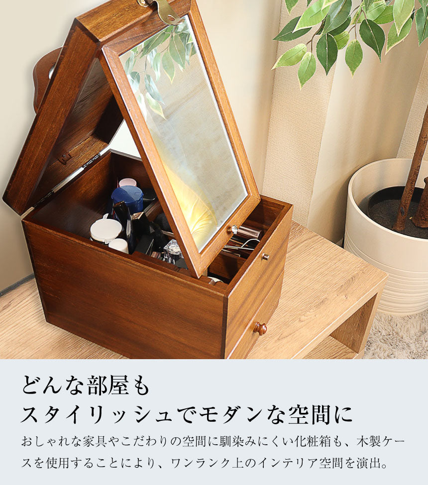 ララクリスティー LARA Christie メイクボックス 鏡付き 大容量 木製 持ち運び 化粧品 収納 リビング 3段 （ブラウン） ブラウン