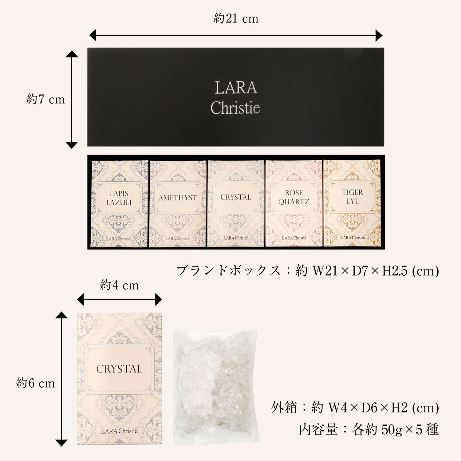 ララクリスティー LARA Christie さざれ石 セット 5種 各50g ギフト さざれ パワーストーン 天然石 クリスタル 水晶 ローズクォーツ アメジスト タイガーアイ ラピスラズリ （プラチナ） 天然石セット