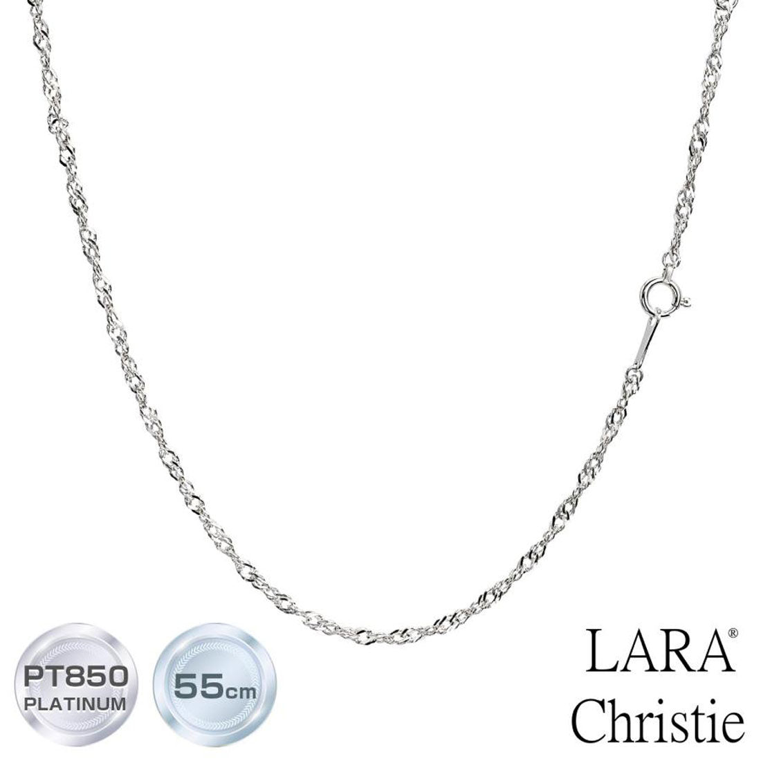 ララクリスティー LARA Christie ネックレス チェーン プラチナ 55cm スクリュー チェーンのみ 幅 約2mm 約5.24g pt850 長さ55cm  lc97-0043-pt-033-55 （プラチナ） プラチナ