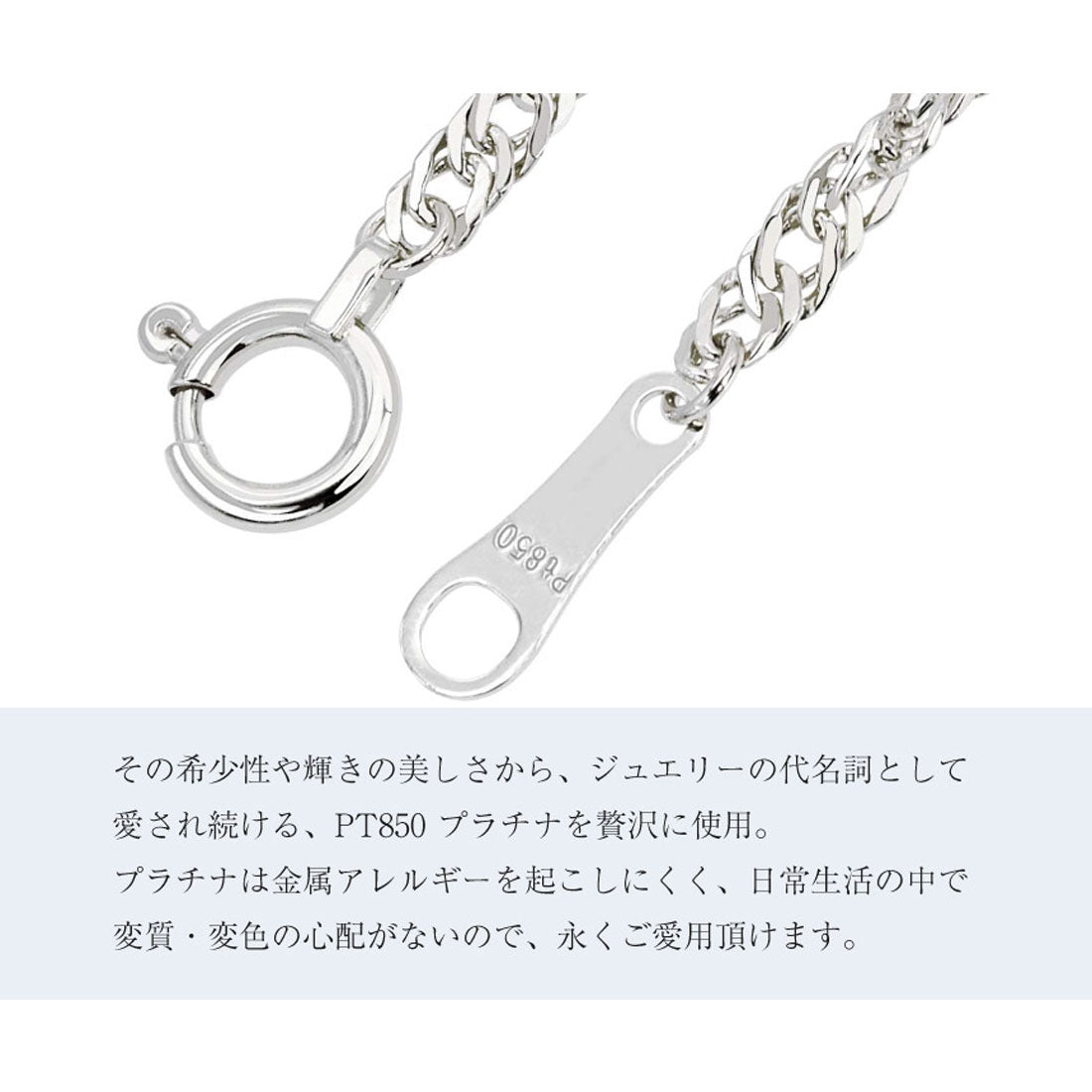 ララクリスティー LARA Christie ネックレス チェーン プラチナ 55cm スクリュー チェーンのみ 幅 約2mm 約5.24g pt850 長さ55cm  lc97-0043-pt-033-55 （プラチナ） プラチナ
