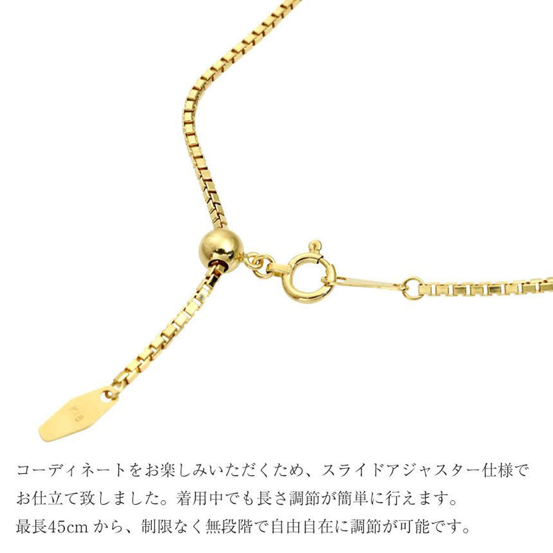 ララクリスティー LARA Christie ネックレス チェーン 18金 最長45cm ベネチアン チェーンのみ 幅1.2mm 約6.1g ゴールド K18 長さ調整可能  lc97-0003 （イエローゴールド） イエローゴールド