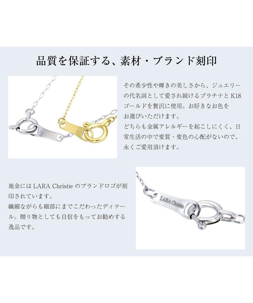 ララクリスティー LARA Christie ネックレス レディース ダイヤモンド ネックレス 0.27ct SIクラス相当 プラチナ PT900 K18 18金 ハート （プラチナ） プラチナ