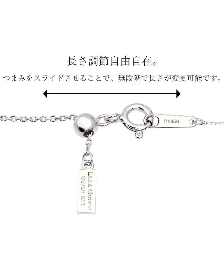 ララクリスティー LARA Christie ネックレス レディース ダイヤモンド ネックレス 0.27ct SIクラス相当 プラチナ PT900 K18 18金 ハート （プラチナ） プラチナ