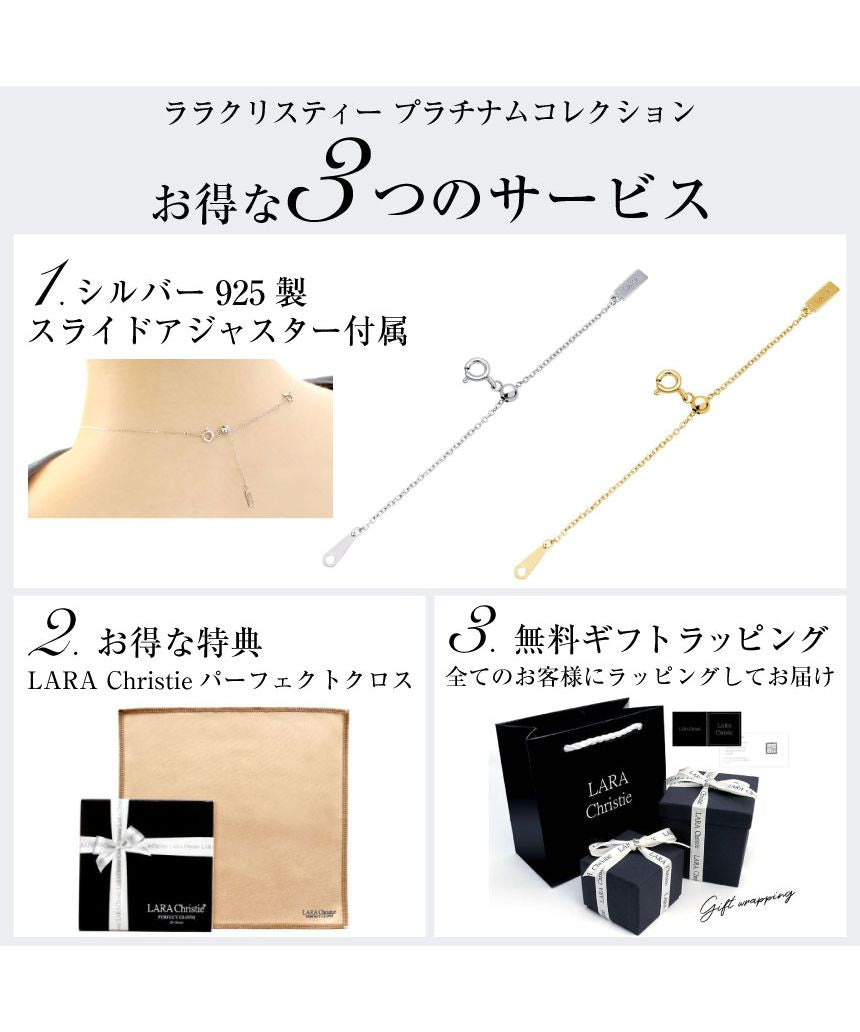 ララクリスティー LARA Christie ネックレス レディース ダイヤモンド ネックレス 0.27ct SIクラス相当 プラチナ PT900 K18 18金 ハート （プラチナ） プラチナ