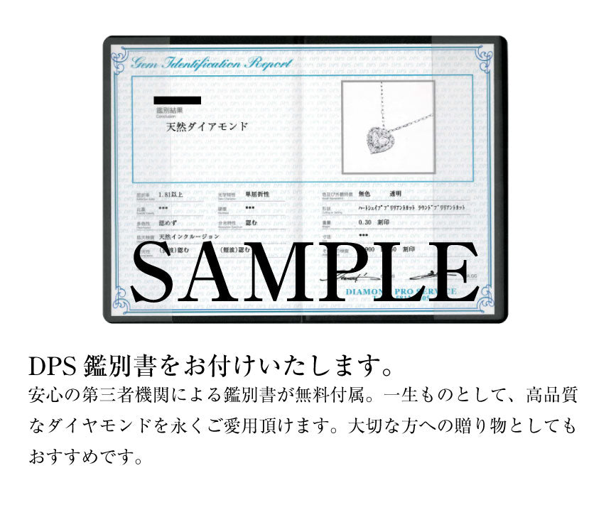 ララクリスティー LARA Christie ネックレス レディース ダイヤモンド ネックレス 0.27ct SIクラス相当 プラチナ PT900 K18 18金 ハート （プラチナ） プラチナ