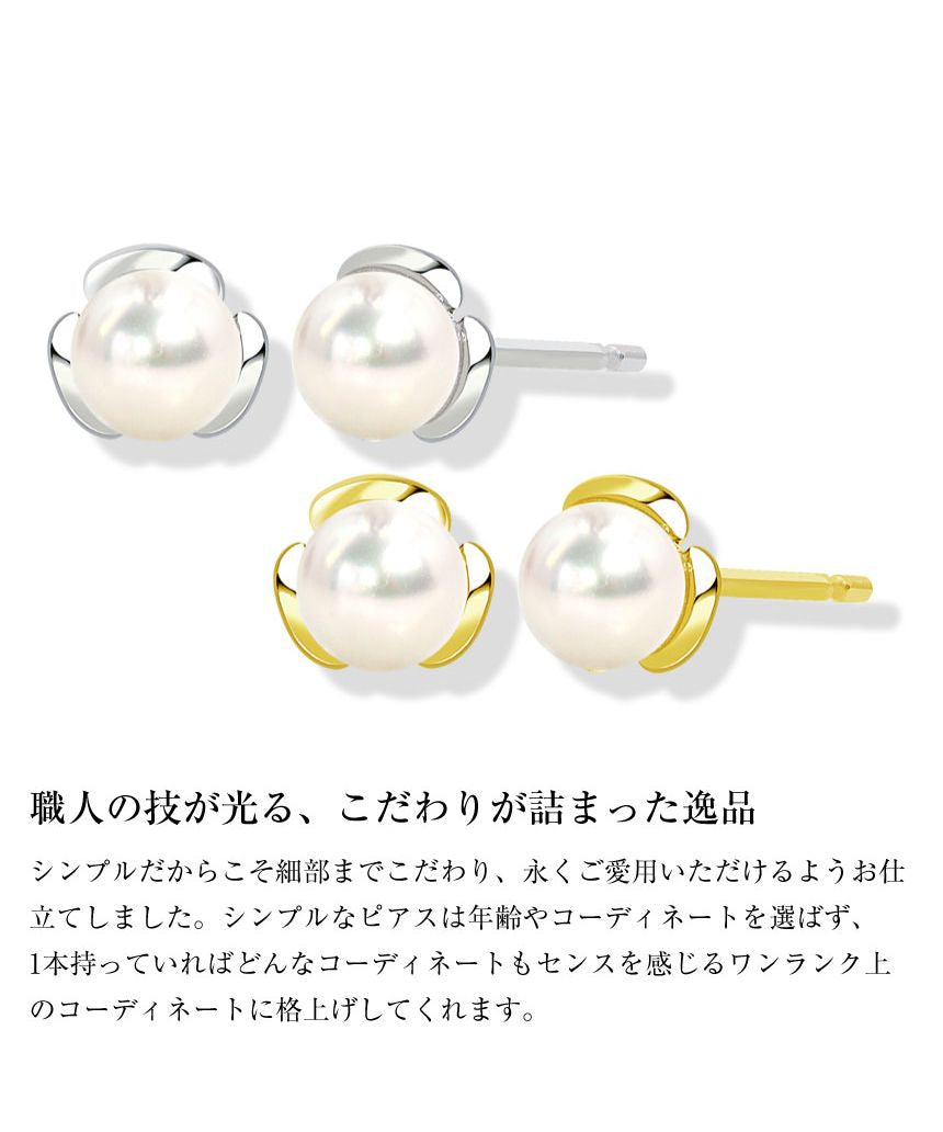 ララクリスティー LARA Christie ピアス レディース アコヤ真珠 3.0?3.5mm 計 2珠  PT900 プラチナ K18 18金 ゴールド  LARA Christie ララクリスティー