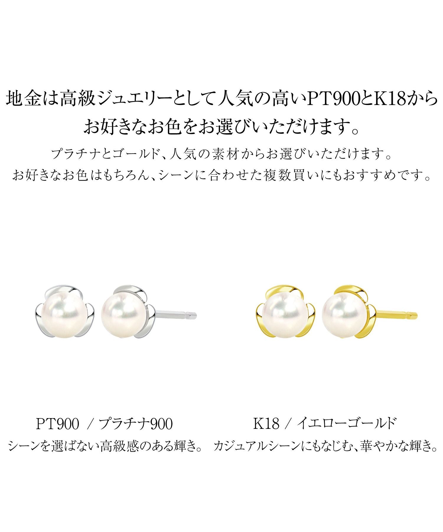 ララクリスティー LARA Christie ピアス レディース アコヤ真珠 3.0?3.5mm 計 2珠  PT900 プラチナ K18 18金 ゴールド  LARA Christie ララクリスティー