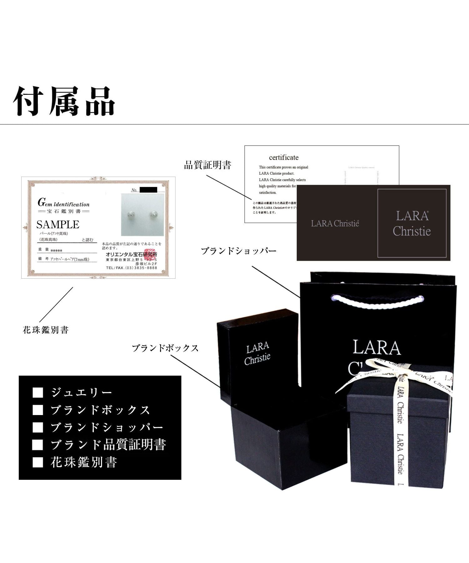 ララクリスティー LARA Christie ピアス レディース アコヤ真珠 花珠 7.0mmUP 計 2珠  K18 18金 ホワイトゴールド イエローゴールド  LARA Christie ララクリステ