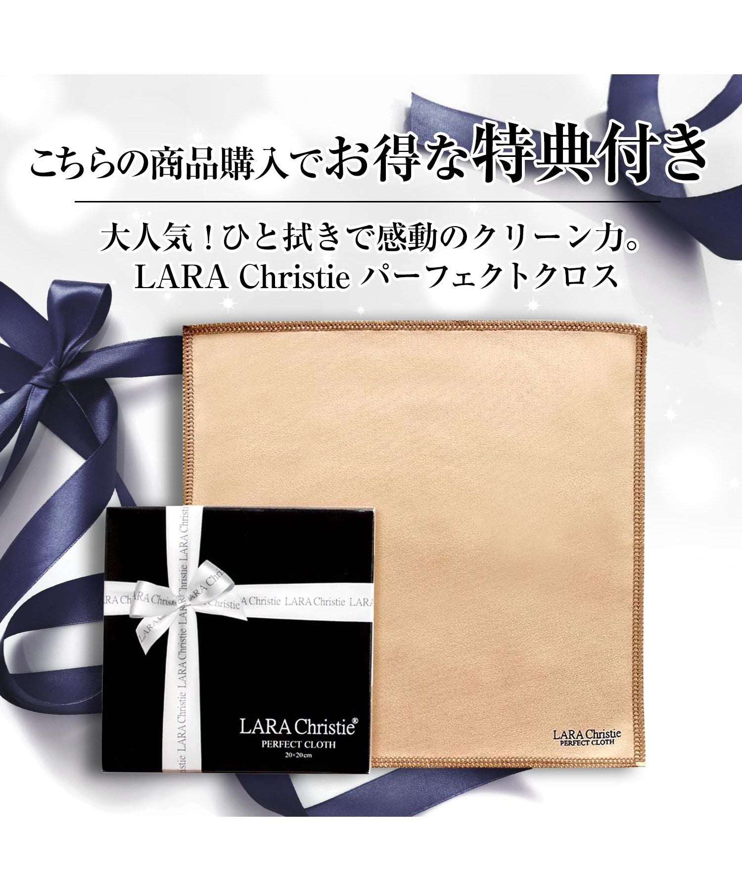 ララクリスティー LARA Christie ピアス レディース アコヤ真珠 花珠 7.0mmUP 計 2珠  K18 18金 ホワイトゴールド イエローゴールド  LARA Christie ララクリステ