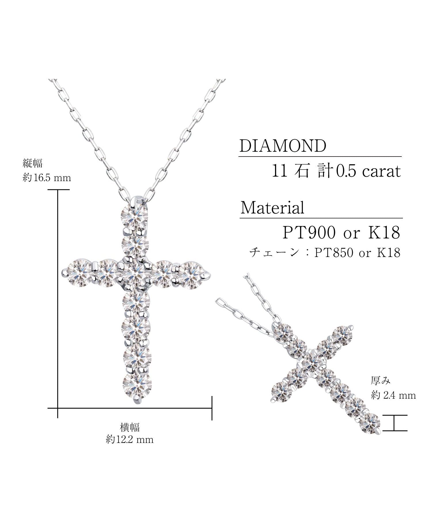 ララクリスティー LARA Christie ネックレス レディース ダイヤモンド ネックレス 0.5ct SIクラス相当 プラチナ PT900 K18 18金 クロス （プラチナ） プラチナ