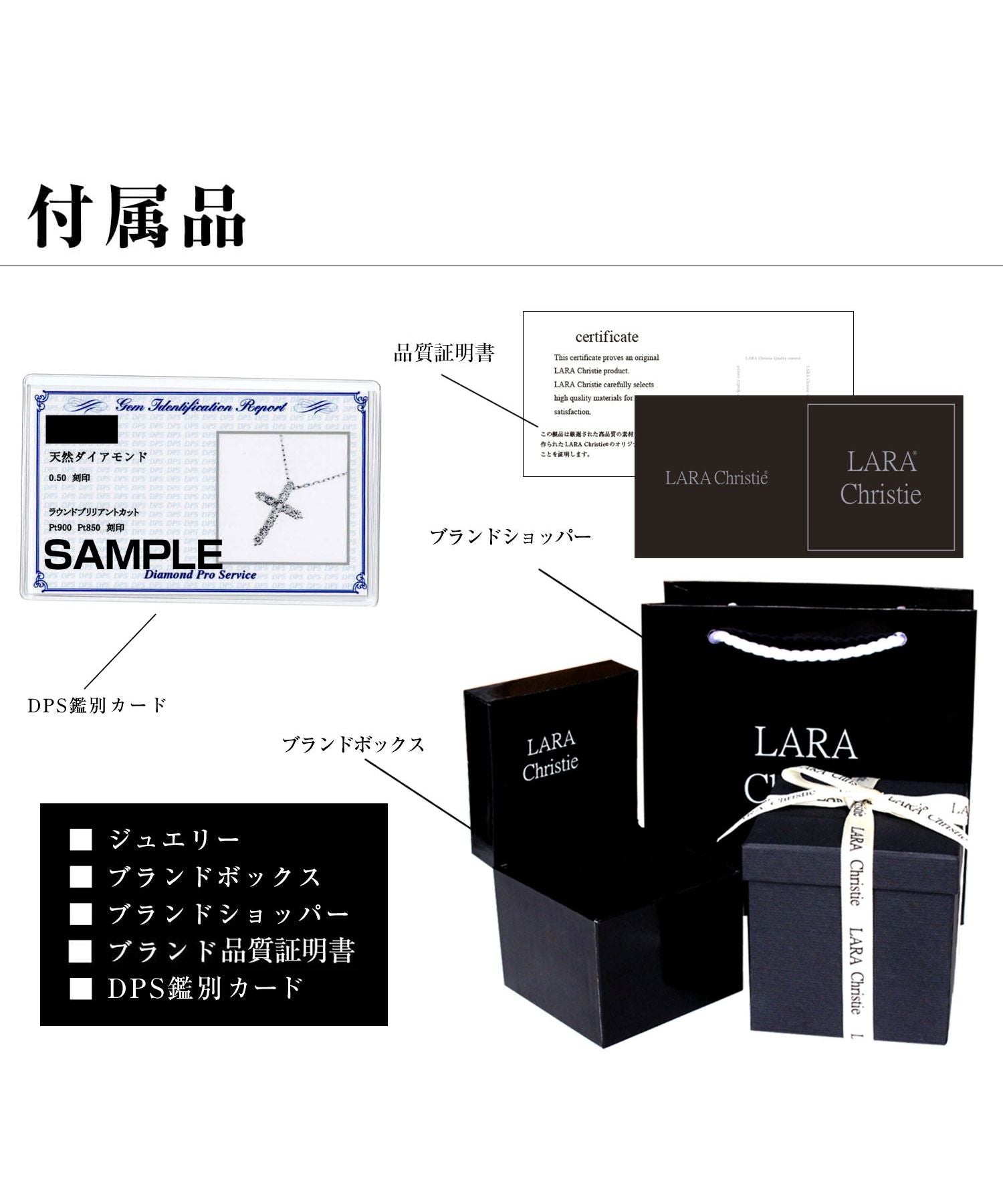 ララクリスティー LARA Christie ネックレス レディース ダイヤモンド ネックレス 0.5ct SIクラス相当 プラチナ PT900 K18 18金 クロス （プラチナ） プラチナ