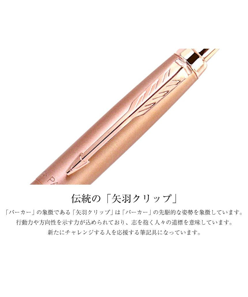 LARA Christie LARA Christie Ballpoint Pen PARKER Austrian Crystal ls85-0001