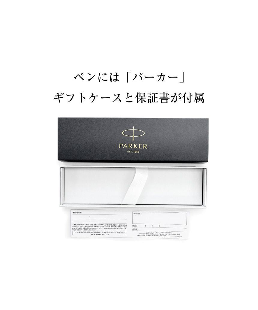 LARA Christie LARA Christie Ballpoint Pen PARKER Austrian Crystal ls85-0001