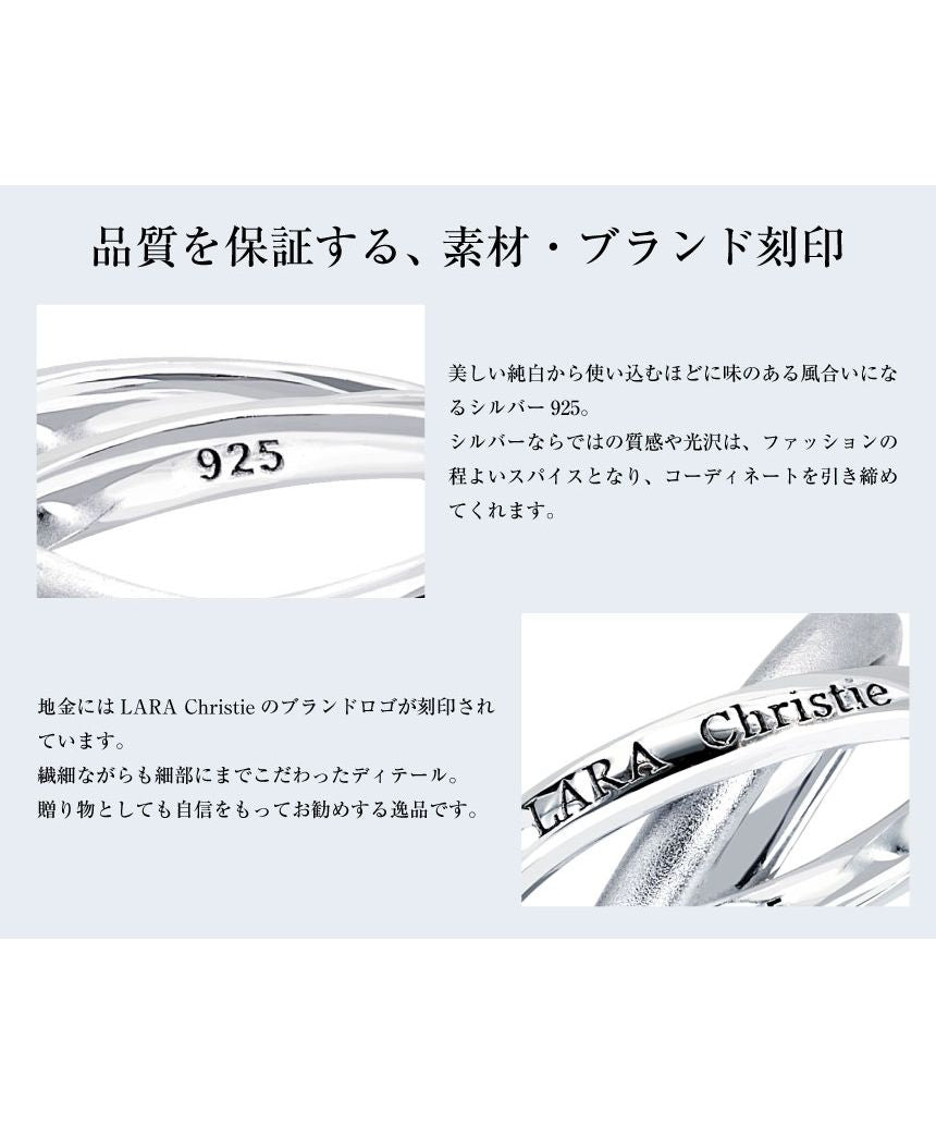 LARA Christie LARA Christie Ring Men's silver Neve [ BLACK Label ]