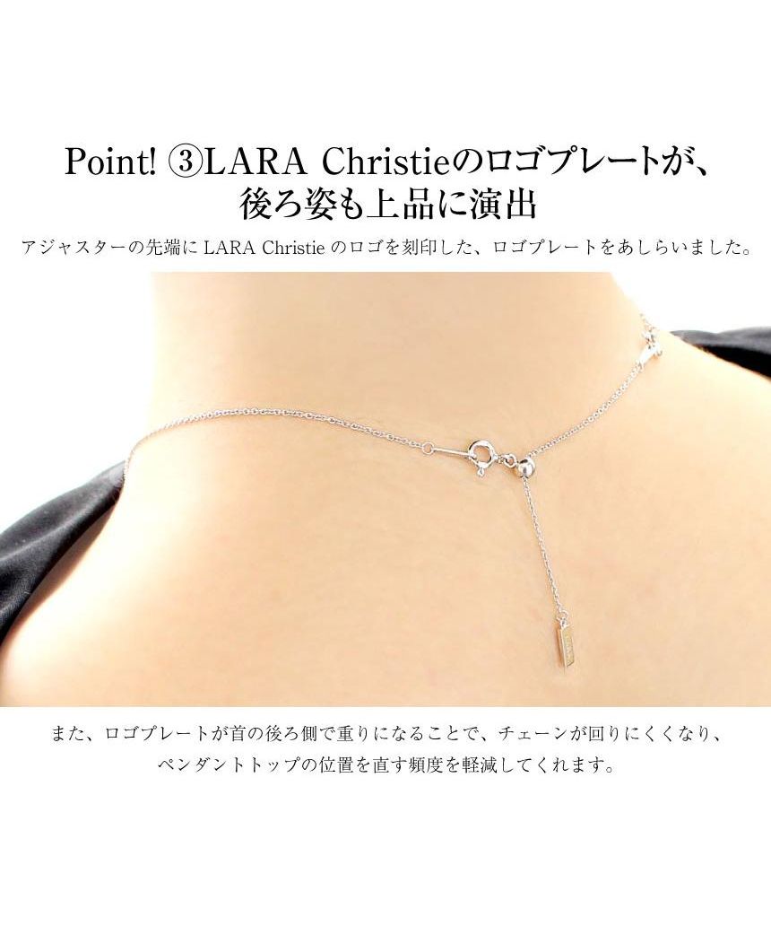 ララクリスティー LARA Christie ララクリスティー ネックレス アジャスター スライド式 アズキチェーン la03ー0001