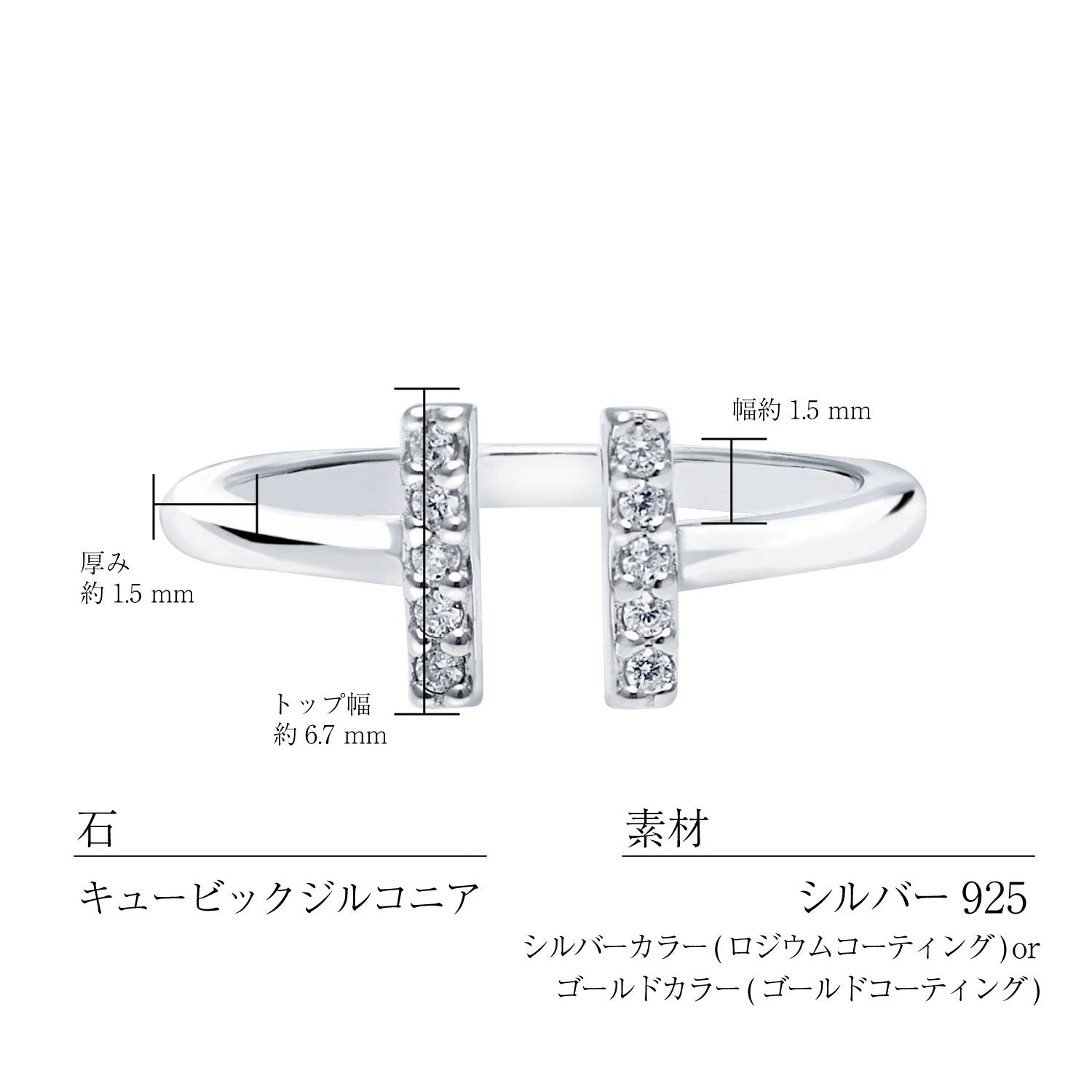 ララクリスティー LARA Christie ピンキーリング 3号 5号 7号 9号 11号 レディース シルバー925 シルバー イエローゴールド T字デザイン sv925  ジルコニア リング 指輪 女性 誕生日プレゼント （シルバー） シルバー