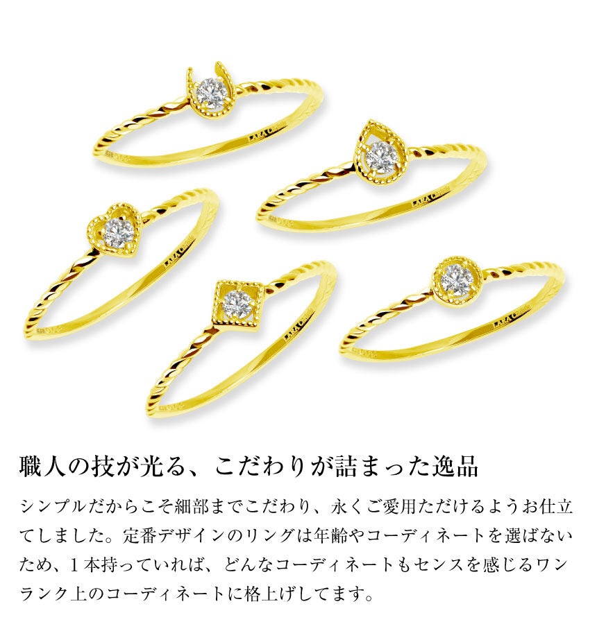 ララクリスティー LARA Christie リング レディース 18金 ダイヤモンド ハート 指輪 K18 ゴールド （K18(イエローゴールド) ハート） K18(イエローゴールド) ハート