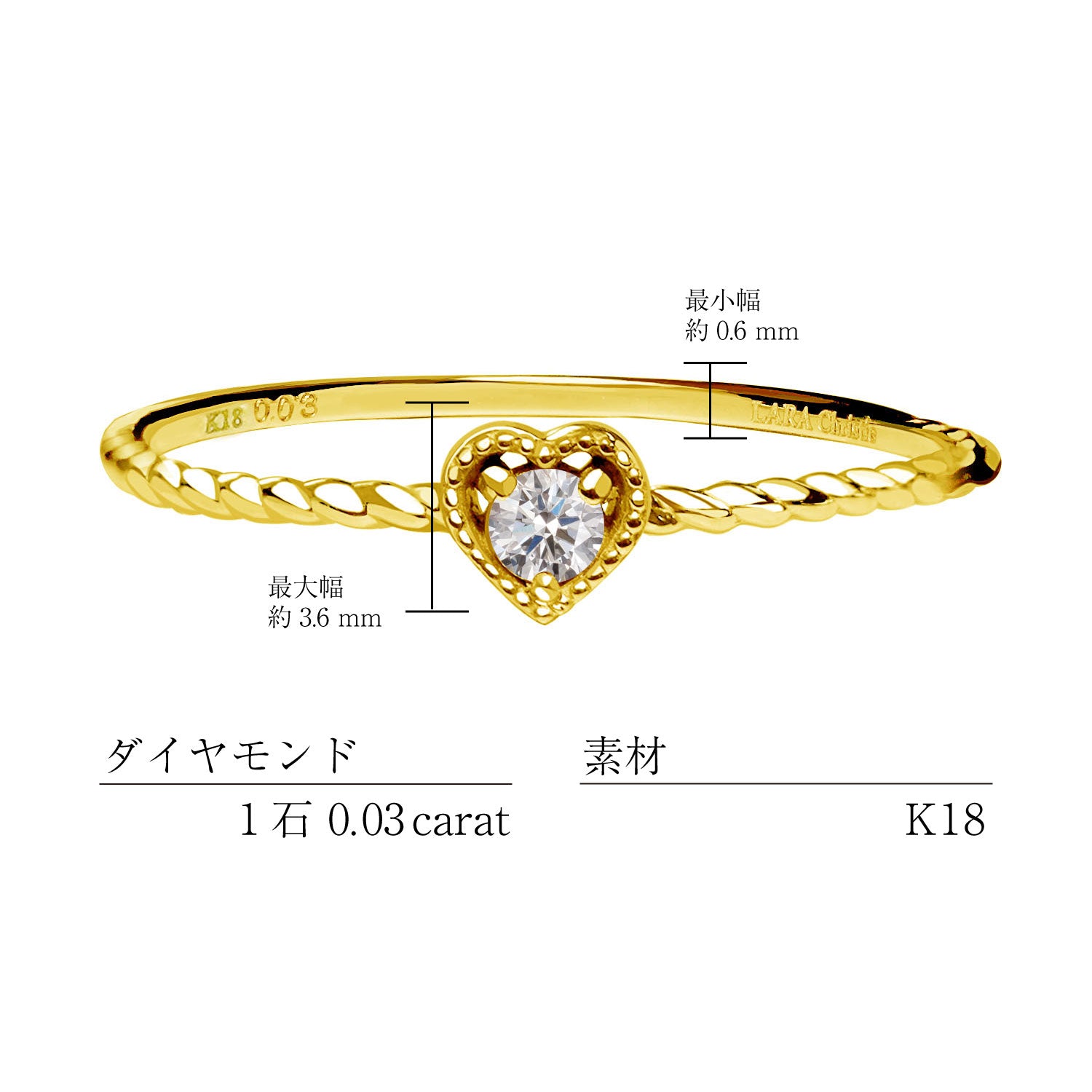 ララクリスティー LARA Christie リング レディース 18金 ダイヤモンド ハート 指輪 K18 ゴールド （K18(イエローゴールド) ハート） K18(イエローゴールド) ハート