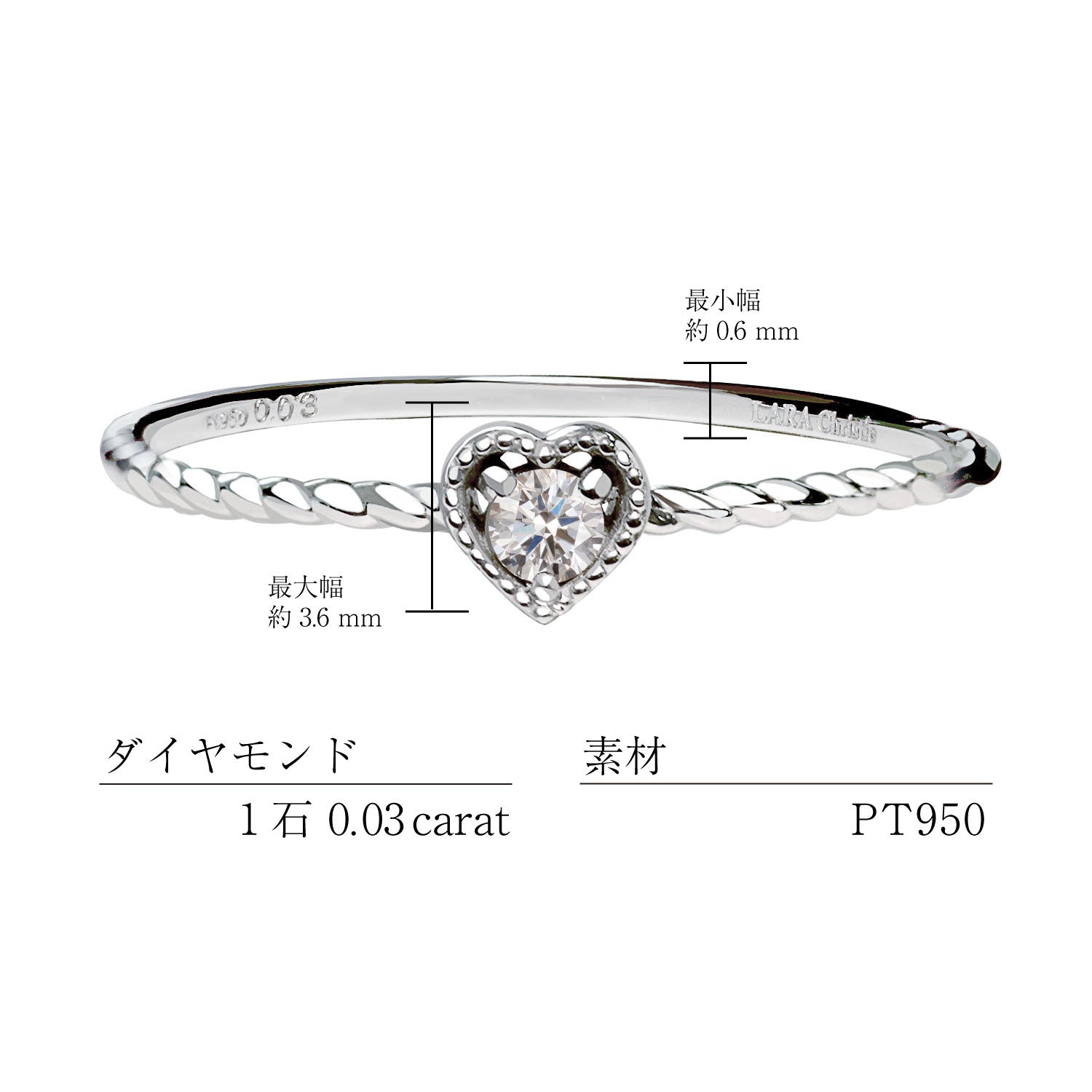 ララクリスティー LARA Christie リング レディース プラチナ ダイヤモンド ハート 指輪 PT950 プラチナ （プラチナ(Pt950) ハート） プラチナ(Pt950) ハート