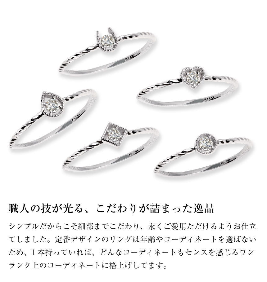 ララクリスティー LARA Christie リング レディース プラチナ ダイヤモンド 馬蹄 指輪 PT950 プラチナ （プラチナ(Pt950) 馬蹄） プラチナ(Pt950) 馬蹄