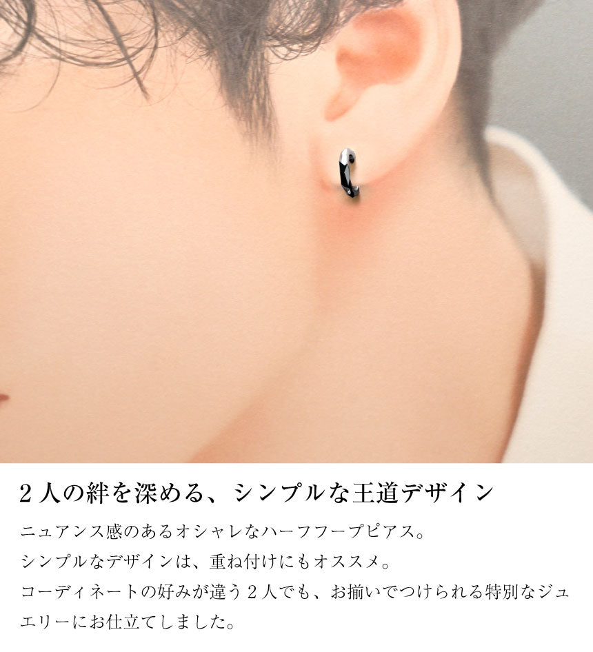 ララクリスティー LARA Christie ペア ピアス メンズ ハーフ フープ シルバー925 [ PAIR Label ] e14054-p （シルバー） シルバー