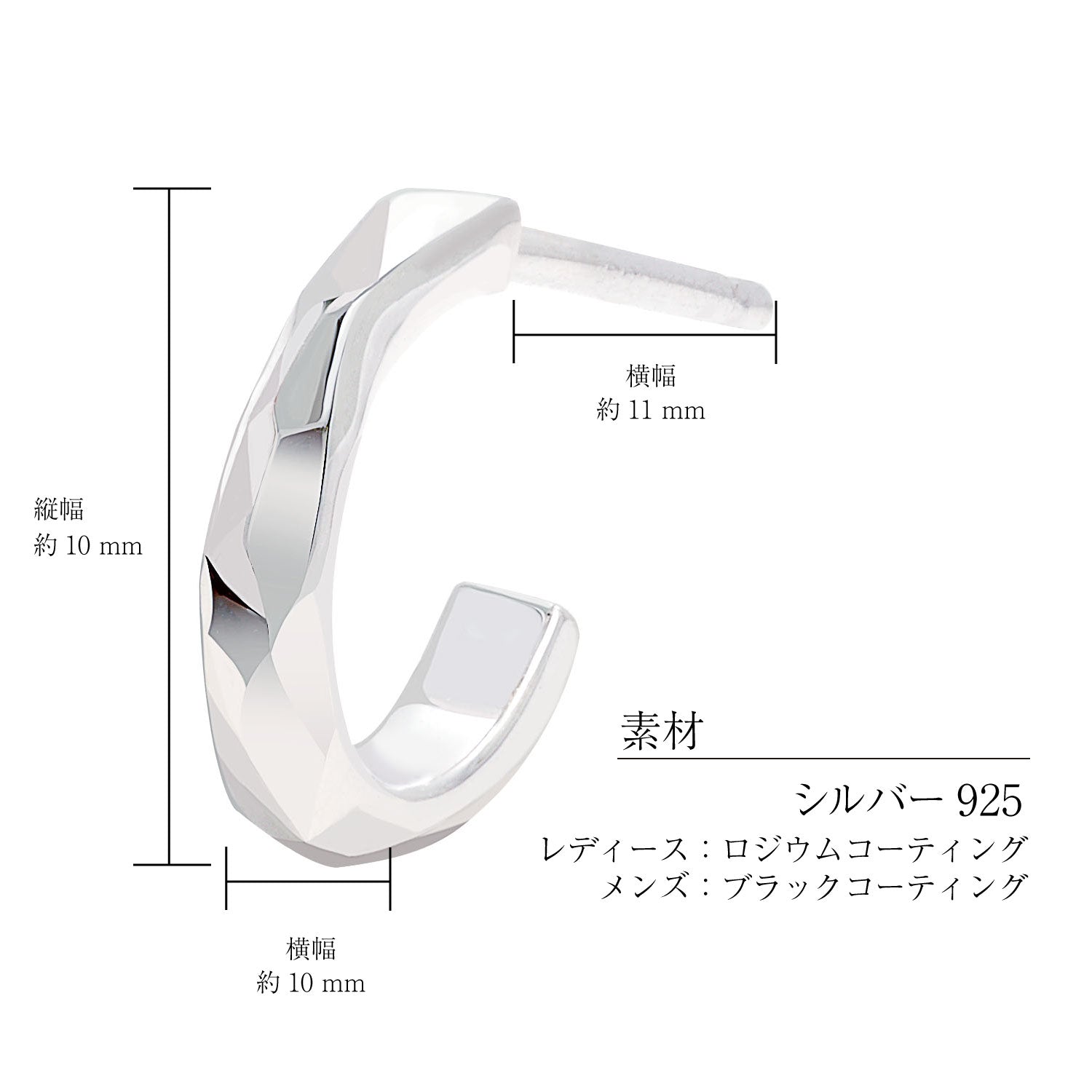 ララクリスティー LARA Christie ペア ピアス メンズ ハーフ フープ シルバー925 [ PAIR Label ] e14054-p （シルバー） シルバー