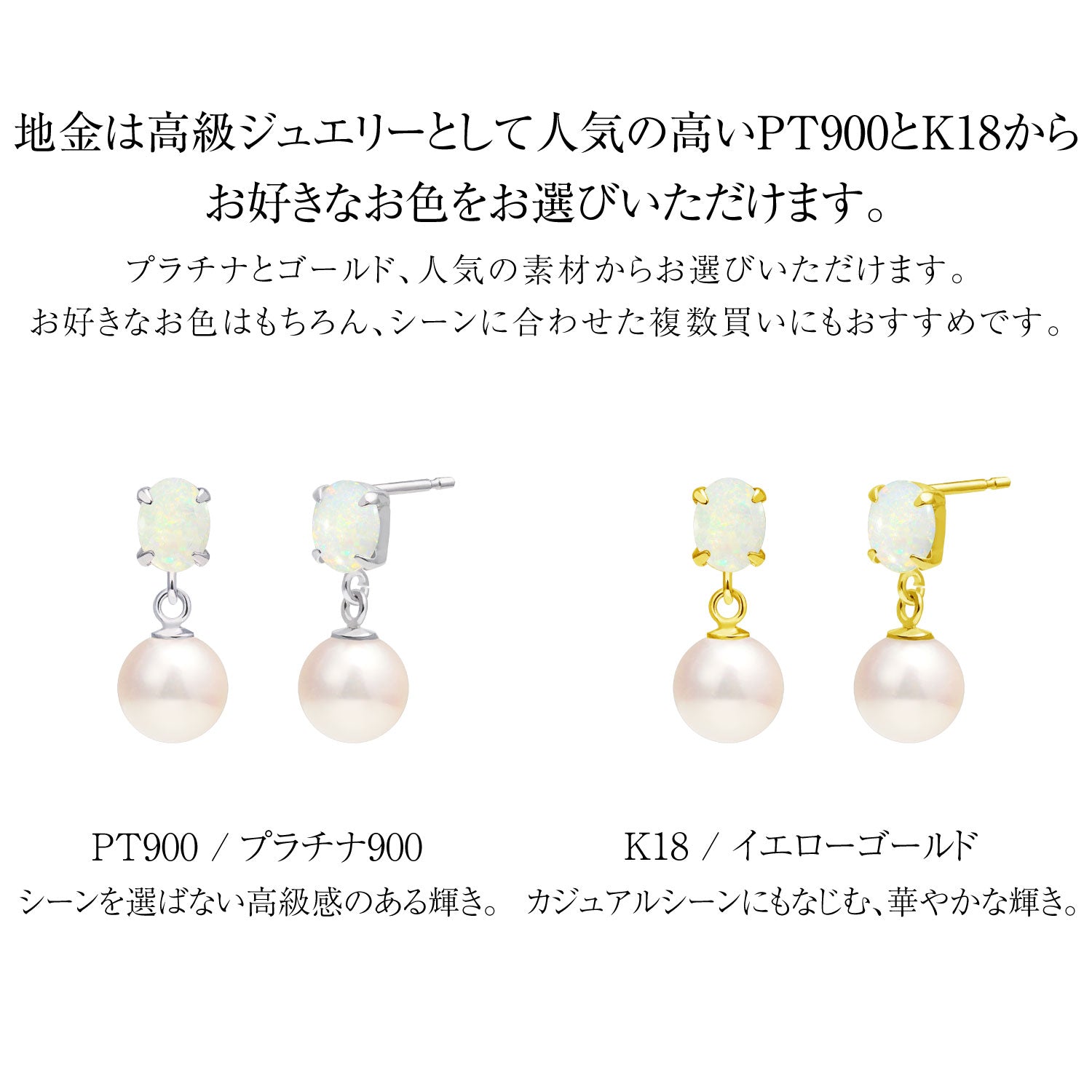 ララクリスティー LARA Christie ピアス レディース あこや真珠 パール 4.5～5.0mm 2珠 オパール K18 18金 ゴールド （プラチナ(Pt900)） プラチナ(Pt900)