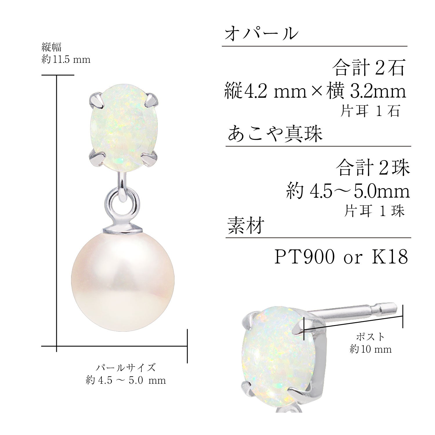 ララクリスティー LARA Christie ピアス レディース あこや真珠 パール 4.5～5.0mm 2珠 オパール K18 18金 ゴールド （プラチナ(Pt900)） プラチナ(Pt900)