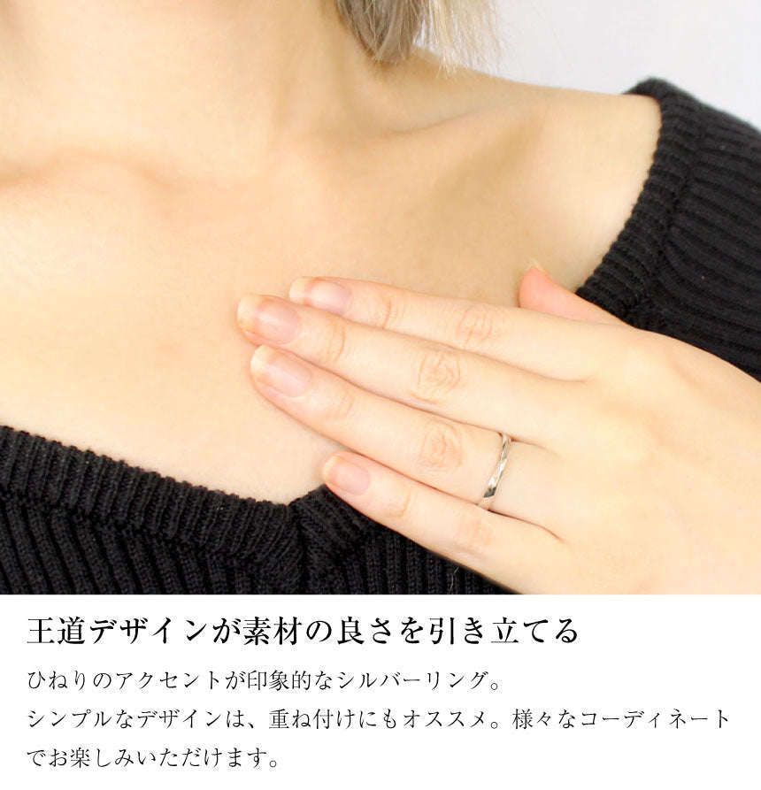 ララクリスティー LARA Christie リング 指輪 レディース ひねり デザイン シルバー925 [ WHITE Label ] 7号 r14050-w-07 （シルバー） シルバー