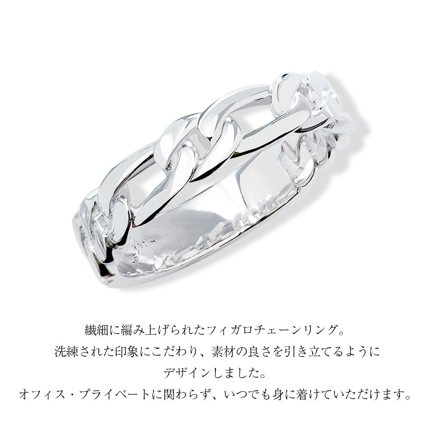 ララクリスティー LARA Christie リング 指輪 レディース フィガロチェーン シルバー925 [ WHITE Label ] 7号 r14051-w-07 （シルバー） シルバー