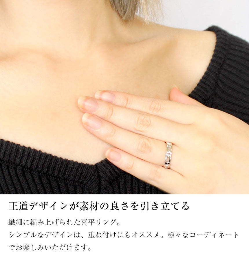 ララクリスティー LARA Christie リング 指輪 レディース フィガロチェーン シルバー925 [ WHITE Label ] 7号 r14051-w-07 （シルバー） シルバー