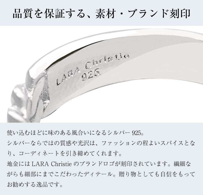 ララクリスティー LARA Christie リング 指輪 レディース フィガロチェーン シルバー925 [ WHITE Label ] 7号 r14051-w-07 （シルバー） シルバー