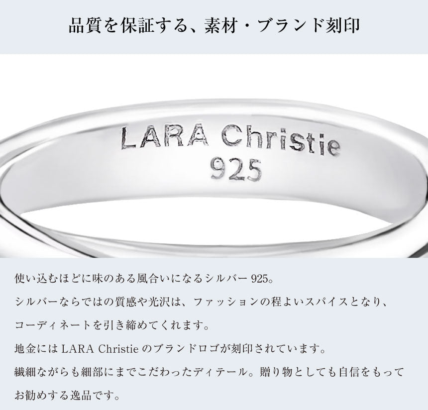 ララクリスティー LARA Christie 指輪 レディース シルバー シルバー925 シンプル おしゃれ リップデザイン （シルバー/7号） シルバー