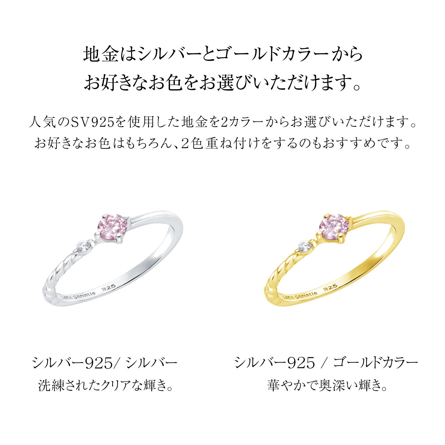 ララクリスティー LARA Christie ピンキーリング レディース シルバー925 ゴールド カラー ジルコニア sv925  リング 指輪 （ジルコニア:緑（YG)） ジルコニア