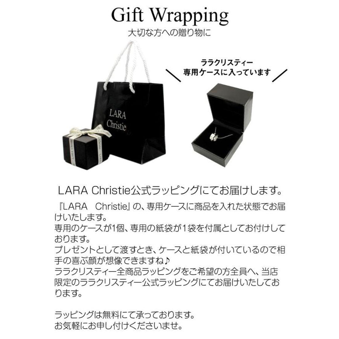 ララクリスティー LARA Christie ネックレス チェーン プラチナ 40cm ベネチアン チェーンのみ 幅 約0.5mm PT850 最長40cm 長さ調整可能  lc70-0001-pt （プラチナ） プラチナ
