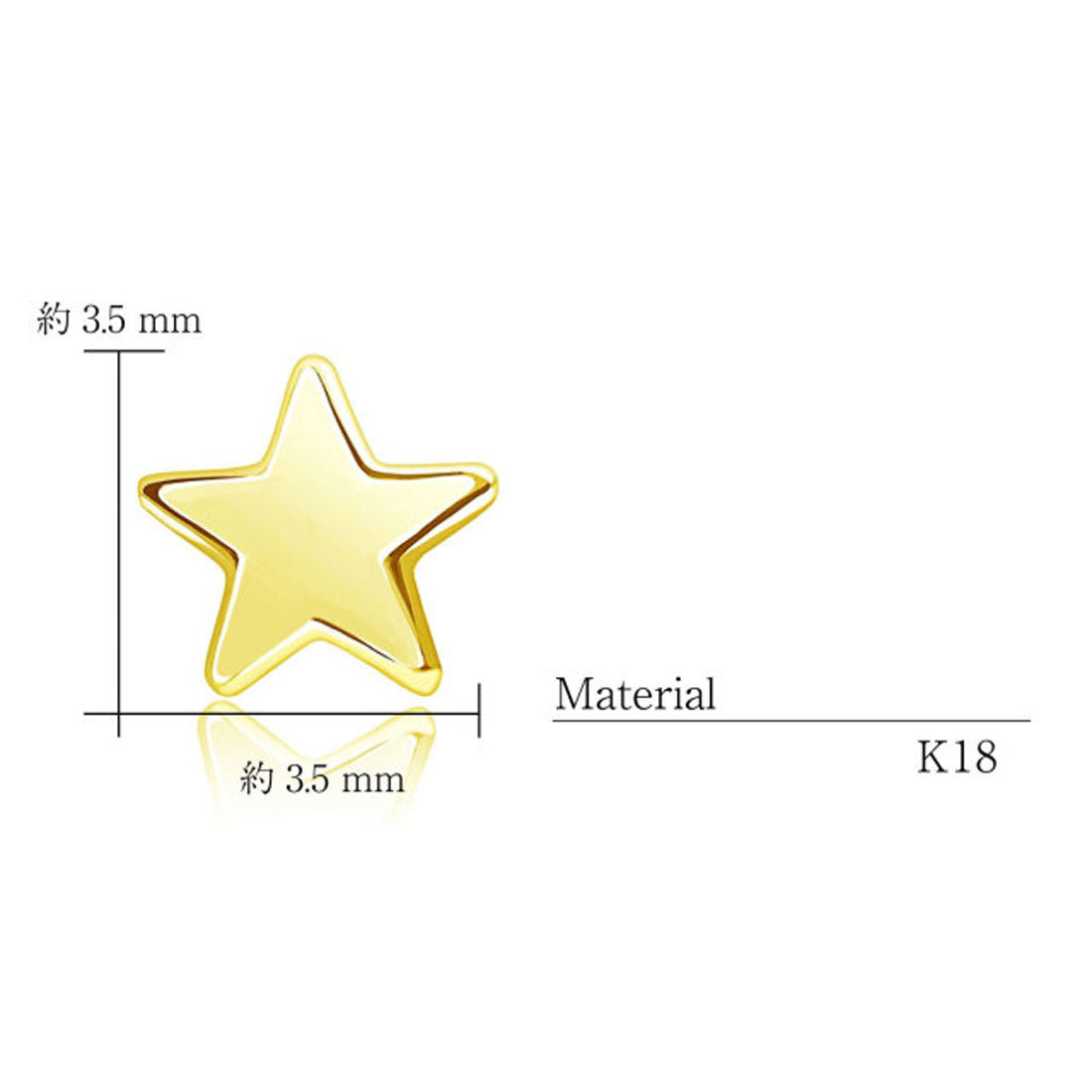 ララクリスティー LARA Christie ピアス レディース メンズ プラチナ K18 地金 クロス 花 ハート 星 月 PT900 ゴールド プティ  le56-0020 （イエローゴールド） K18YG スター