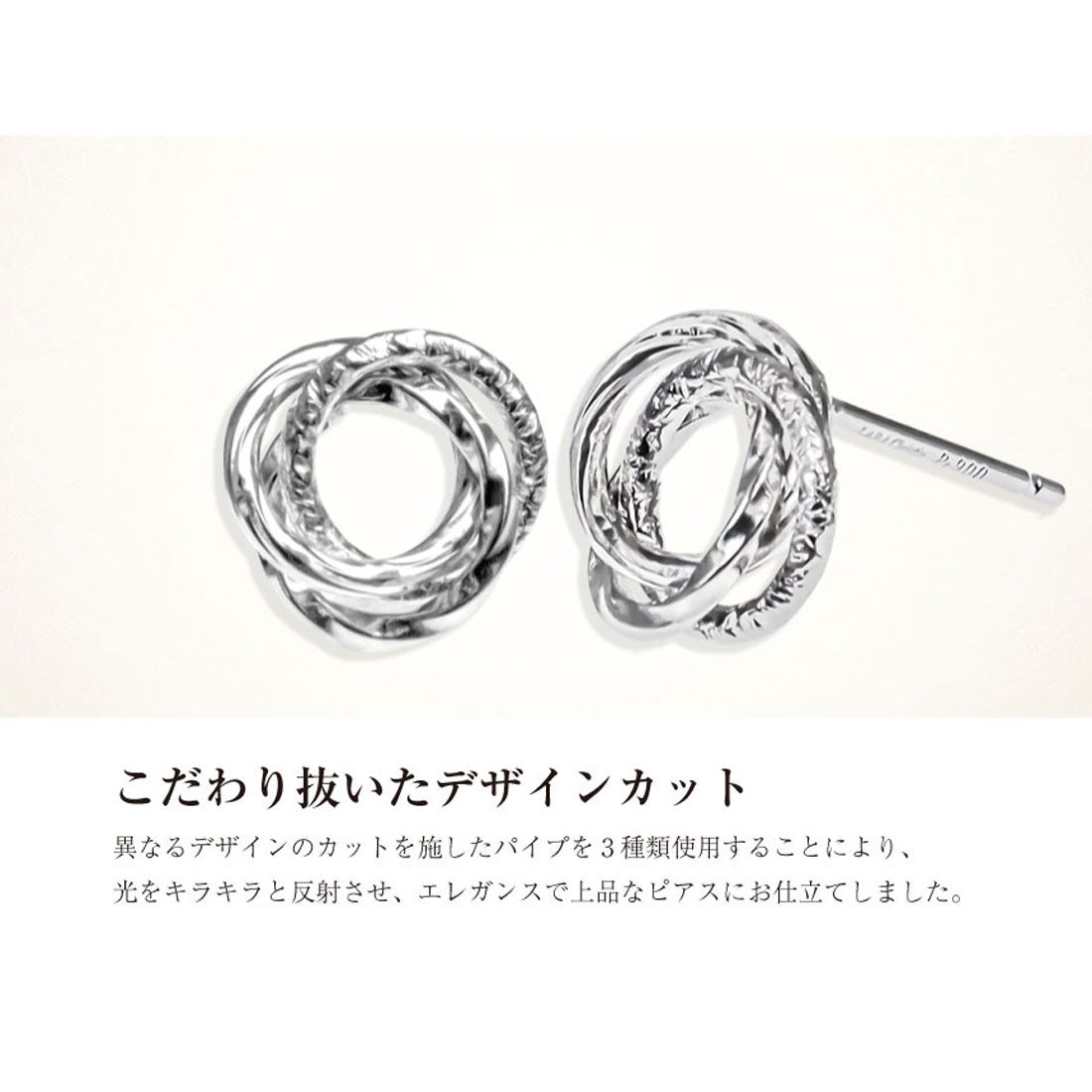 ララクリスティー LARA Christie ピアス レディース プラチナ スタッドピアス プラチナ PT900 ゴールド K18 コンビ 三つ巴 パイプ 地金  le103-0001 （プラチナ） プラチナ
