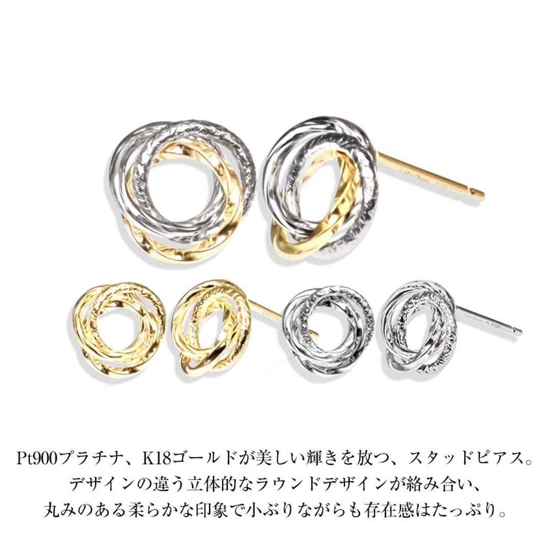ララクリスティー LARA Christie ピアス レディース プラチナ スタッドピアス プラチナ PT900 ゴールド K18 コンビ 三つ巴 パイプ 地金  le103-0001 （プラチナ） プラチナ