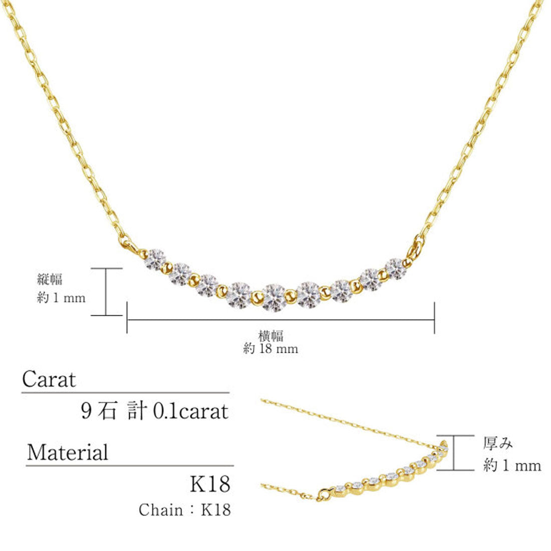 ララクリスティー LARA Christie ネックレス レディース 18金 プラチナ ダイヤモンド 計0.1ct スマイル ライン PT900 ゴールド K18  lp51-0003 （イエローゴールド） イエローゴールド