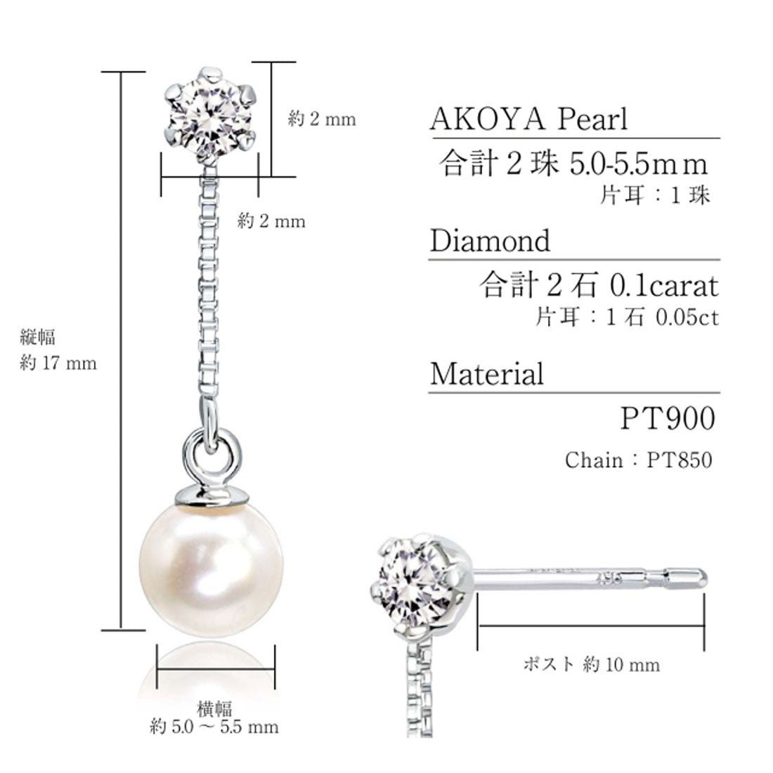ララクリスティー LARA Christie ピアス 揺れる あこや真珠 5.0-5.5mm ダイヤモンド 計0.1ct パール プラチナ 18金 PT900 ゴールド K18  le71-0016 （プラチナ） プラチナ