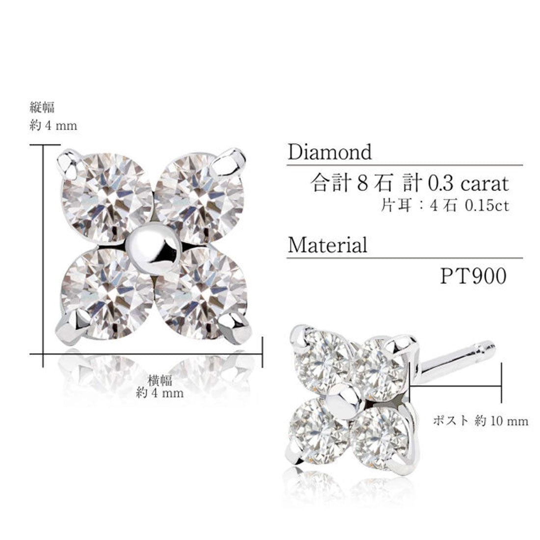 ララクリスティー LARA Christie ピアス レディース ダイヤ 天然ダイヤモンド 計0.3ct プラチナ K18 フラワー PT900 ゴールド  le56-0012 （プラチナ） プラチナ