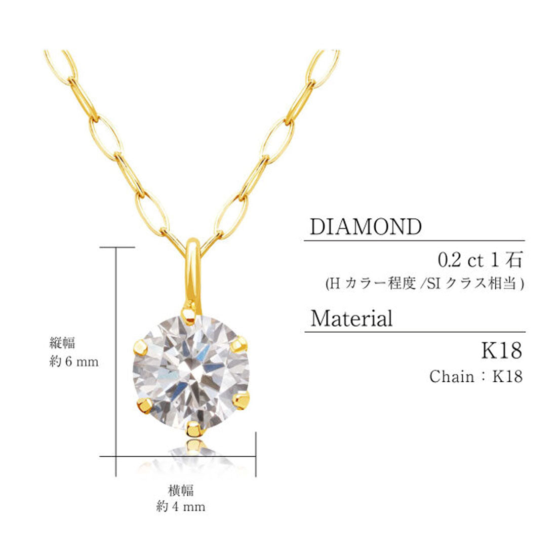 ララクリスティー LARA Christie ネックレス レディース 18金 プラチナ ダイヤモンド 0.2ct 一粒 PT900 ゴールド K18  lp51-0012 （イエローゴールド） イエローゴールド