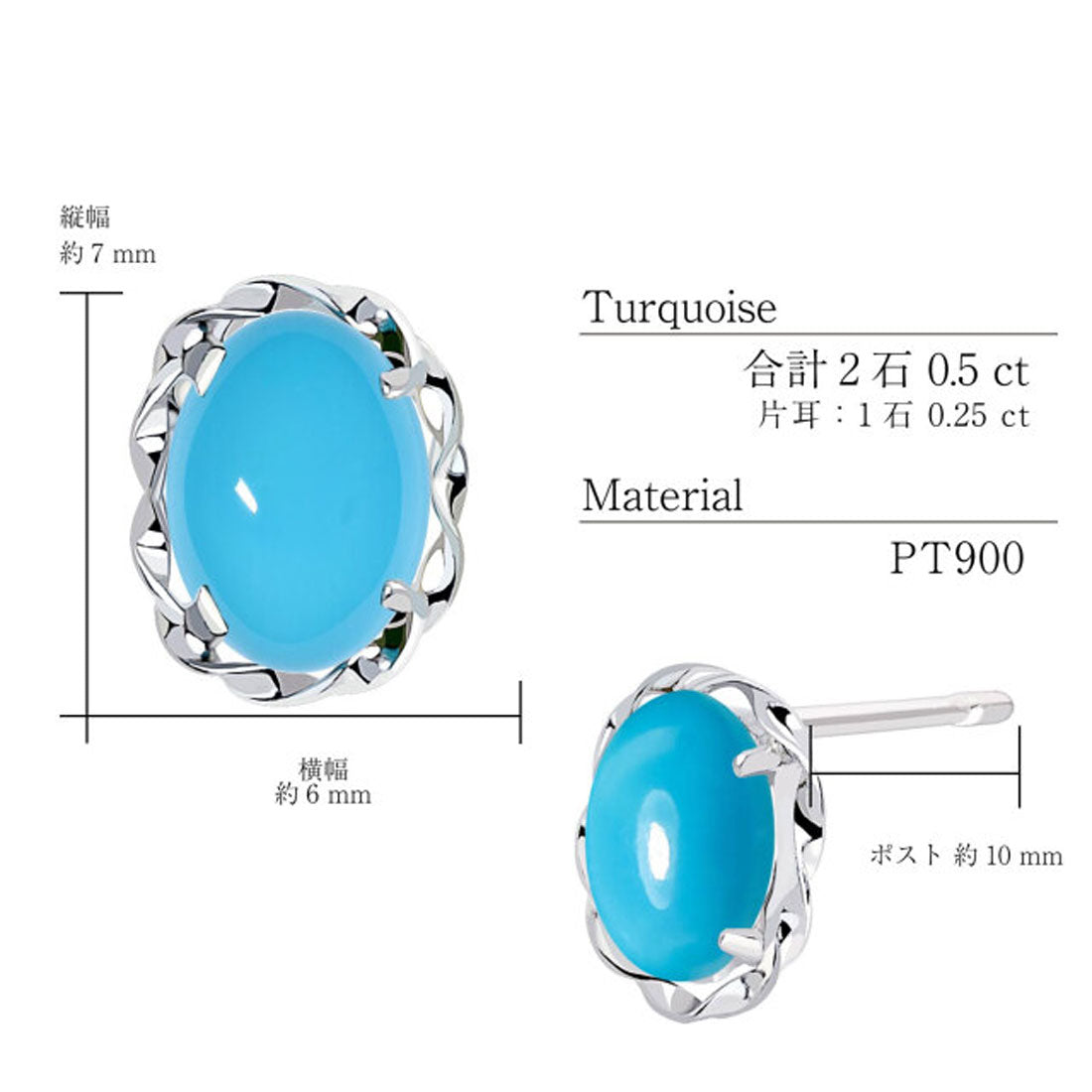 ララクリスティー LARA Christie ピアス レディース ターコイズ トルコ石 計0.5ct 12月 誕生石 プラチナ K18 PT900 ゴールド  le56-0027